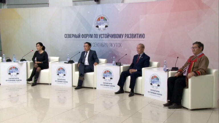 Сессия «Адаптация человека в Арктике»