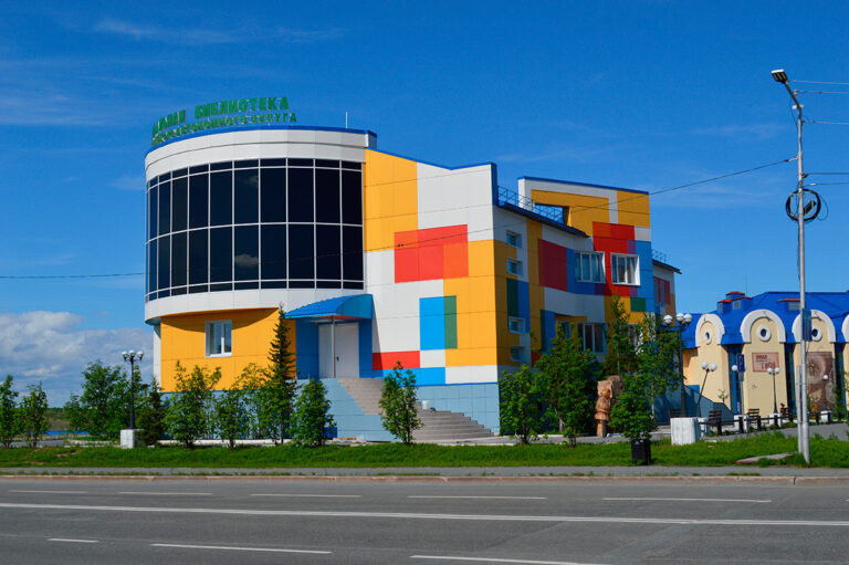 Национальная библиотека Ямало-Ненецкого автономного округа